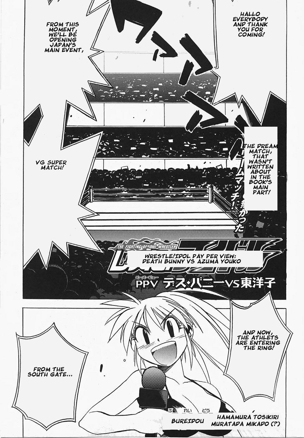 Wrestle! Idol [ecchi] Chapter 1000 Page 142